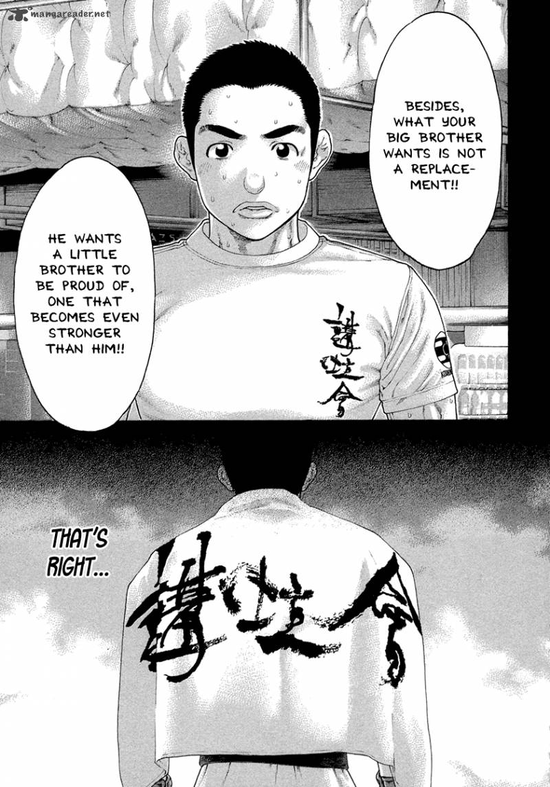 karate_shoukoushi_kohinata_minoru_449_17