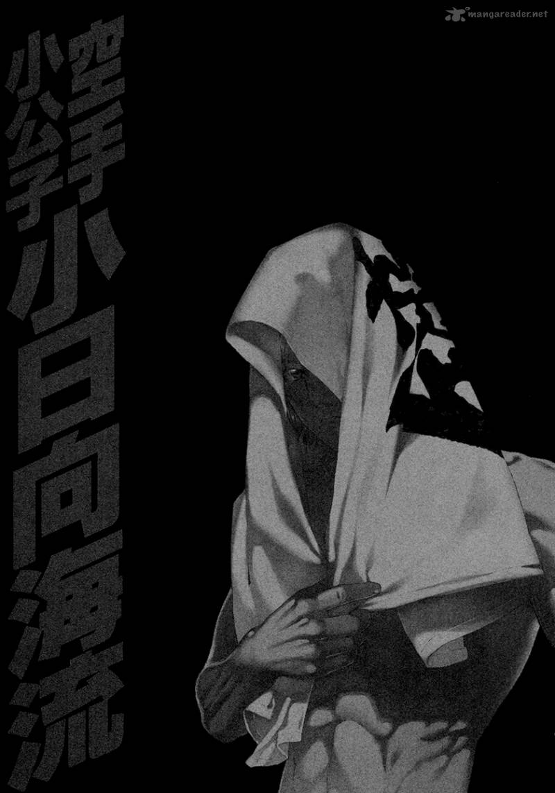 karate_shoukoushi_kohinata_minoru_449_19