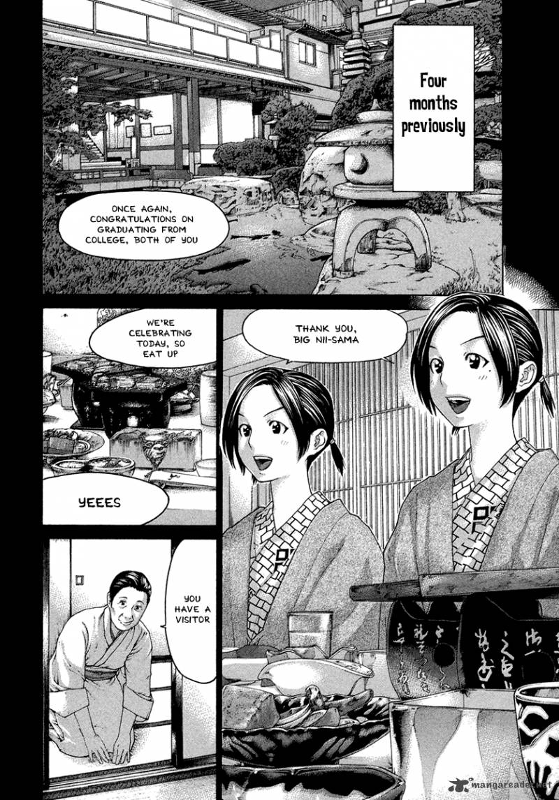 karate_shoukoushi_kohinata_minoru_449_2