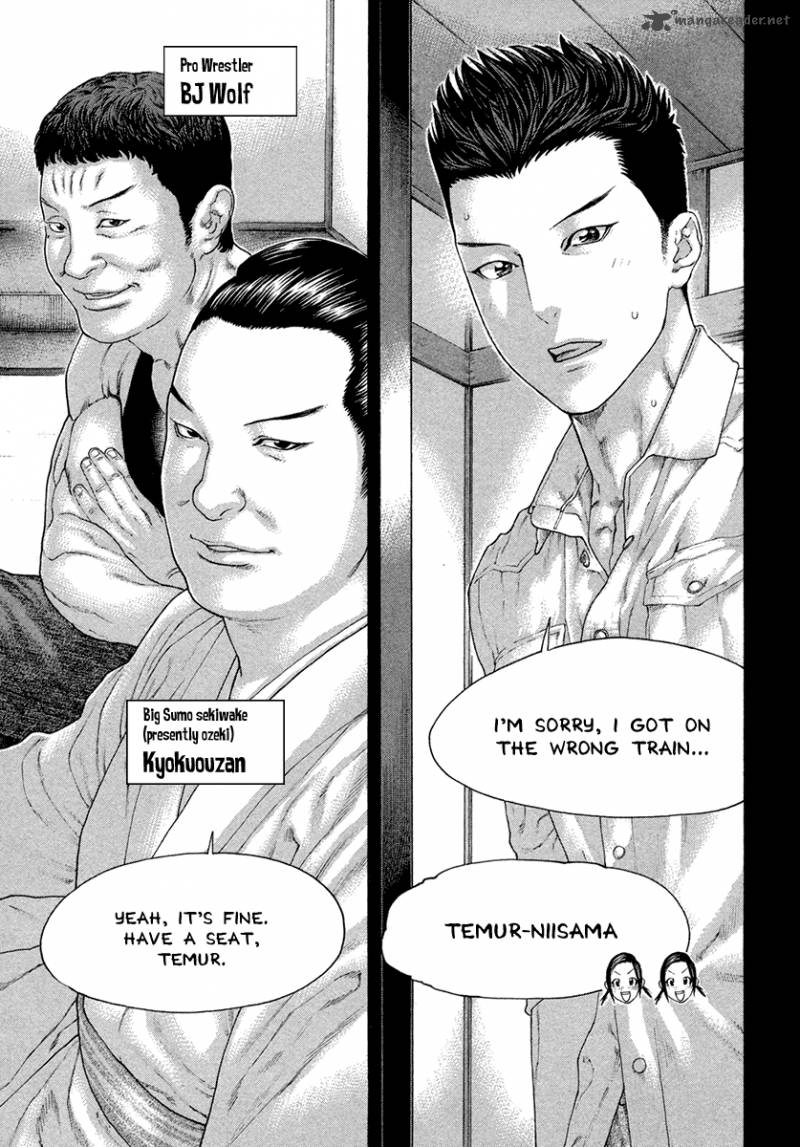 karate_shoukoushi_kohinata_minoru_449_3