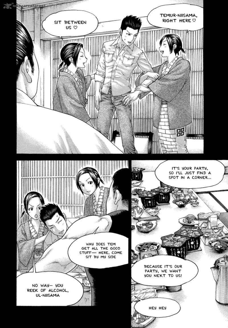 karate_shoukoushi_kohinata_minoru_449_4