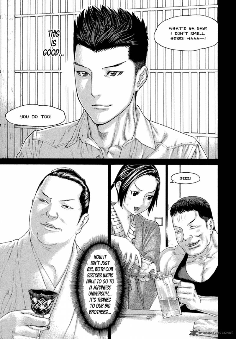 karate_shoukoushi_kohinata_minoru_449_5