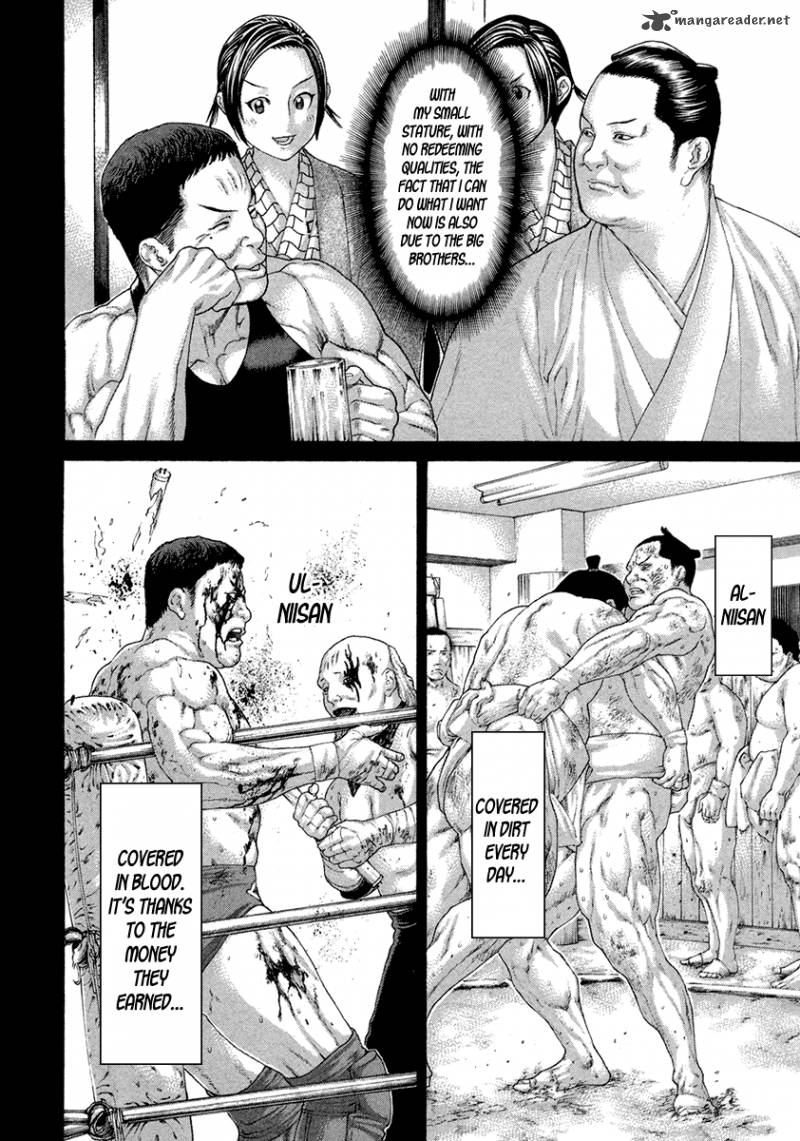 karate_shoukoushi_kohinata_minoru_449_6