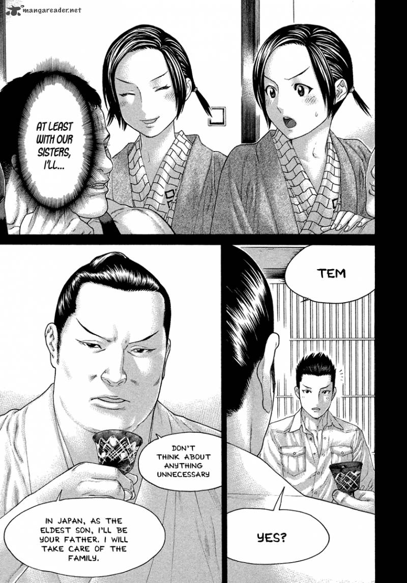 karate_shoukoushi_kohinata_minoru_449_7