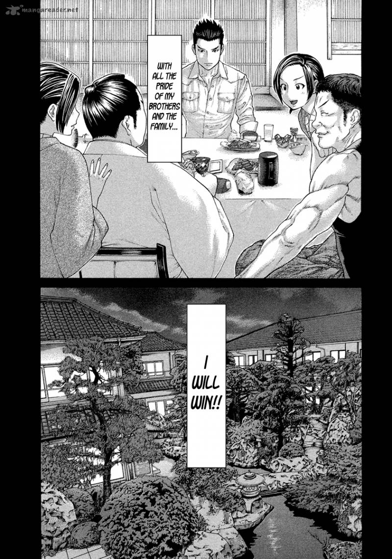 karate_shoukoushi_kohinata_minoru_449_9