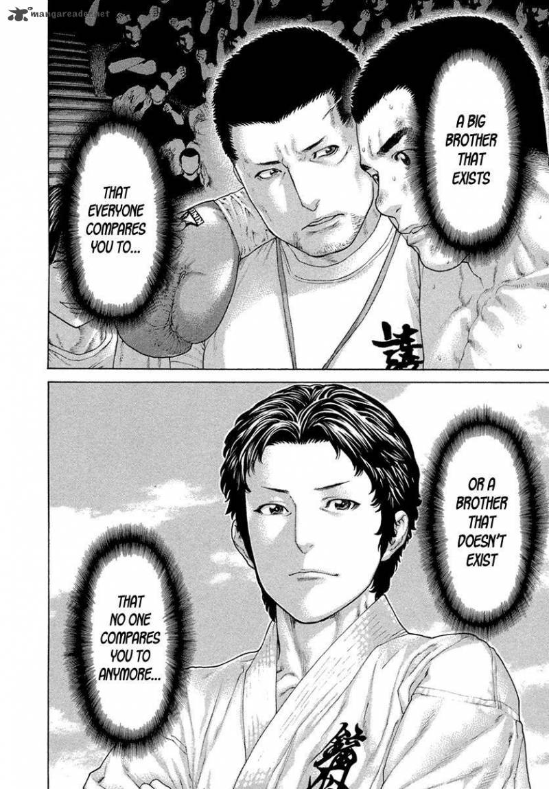 karate_shoukoushi_kohinata_minoru_454_8
