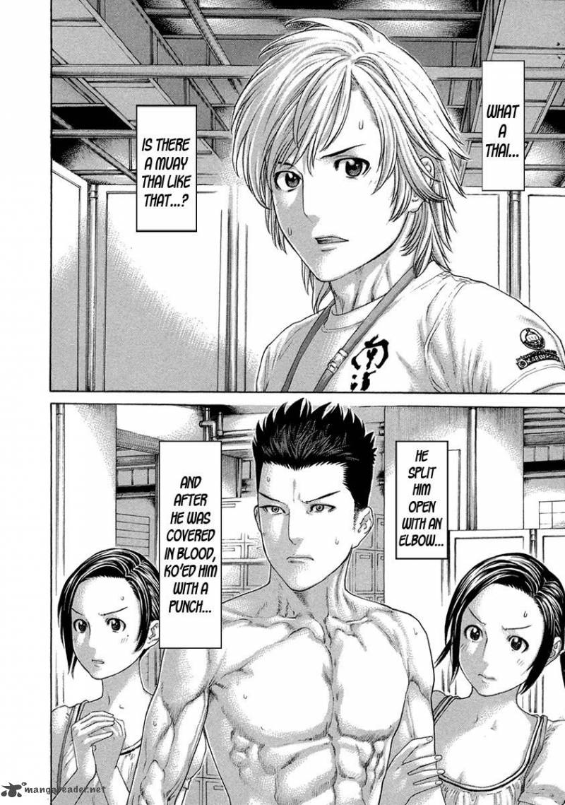 karate_shoukoushi_kohinata_minoru_455_18