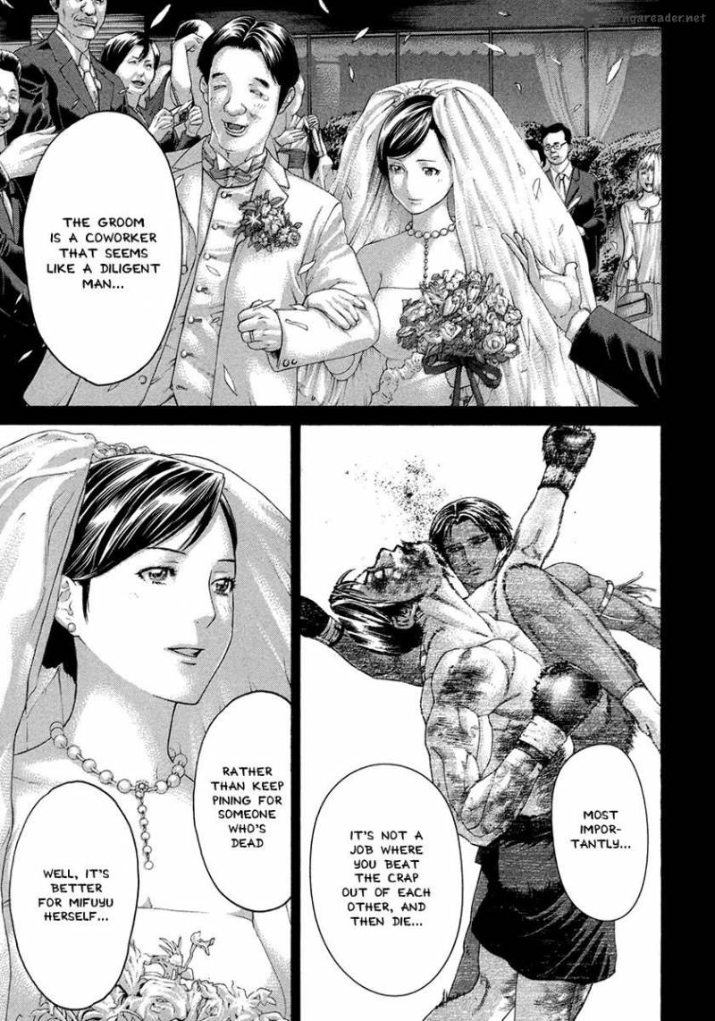 karate_shoukoushi_kohinata_minoru_455_8