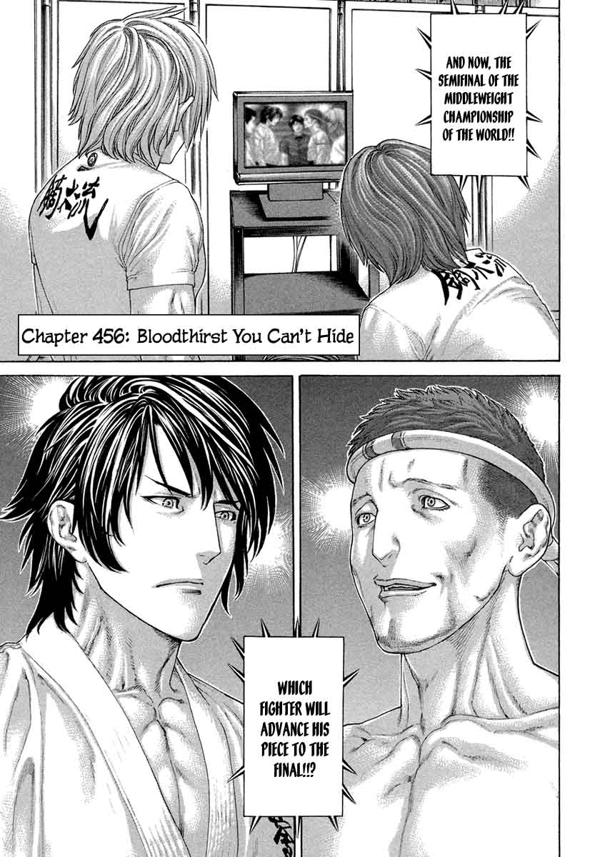 karate_shoukoushi_kohinata_minoru_456_1