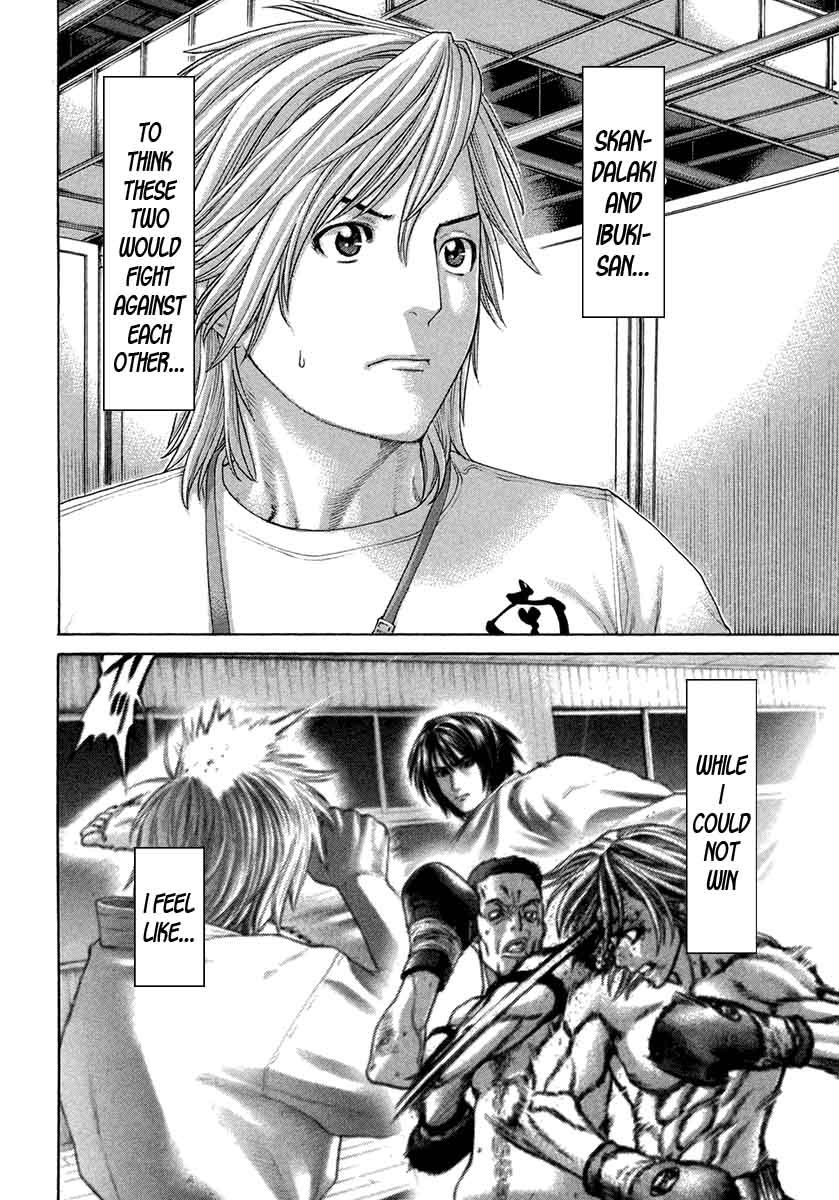 karate_shoukoushi_kohinata_minoru_456_2