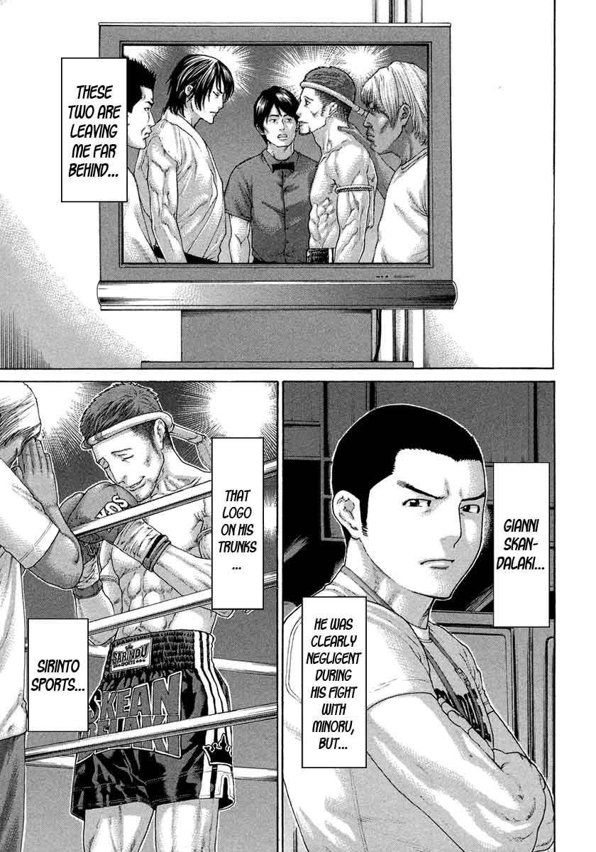 karate_shoukoushi_kohinata_minoru_456_3