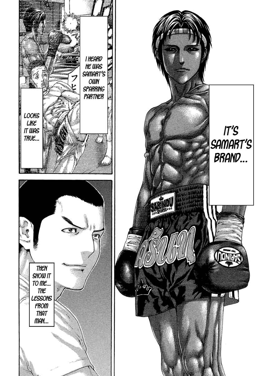 karate_shoukoushi_kohinata_minoru_456_4