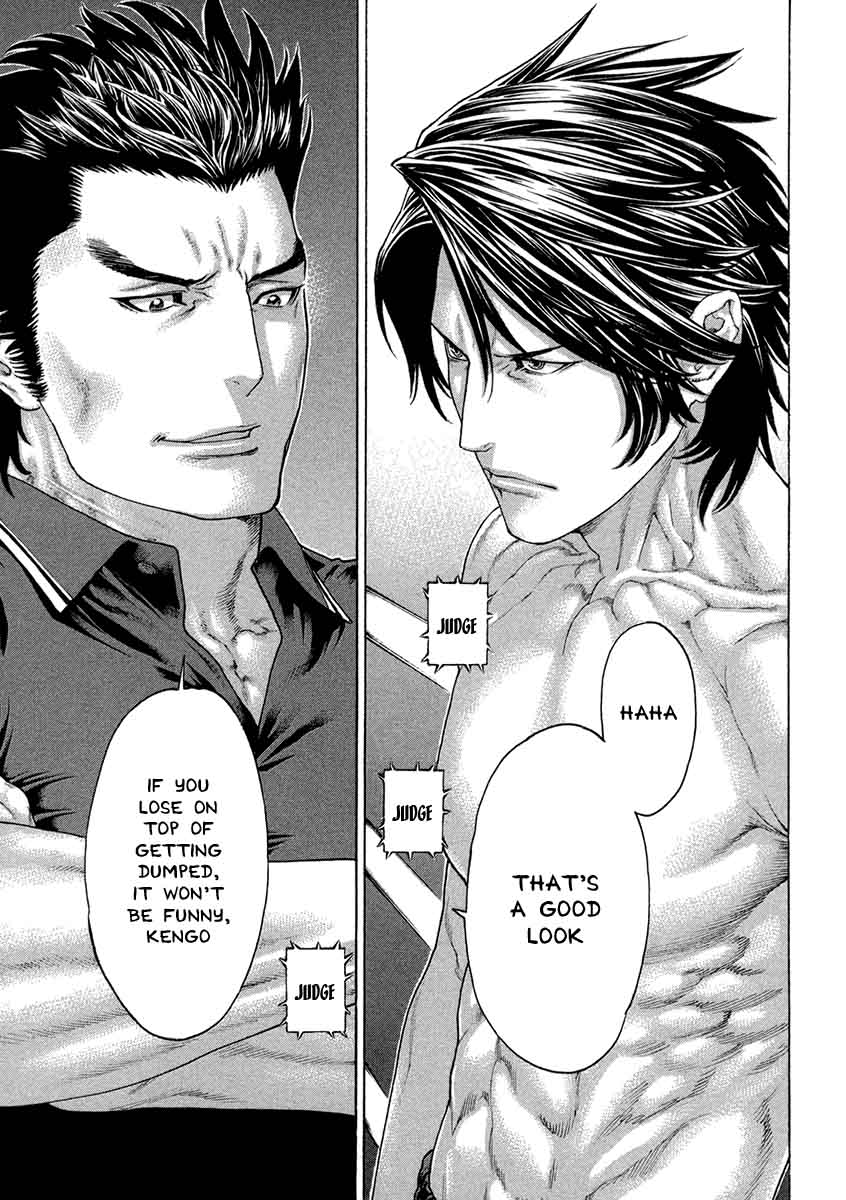 karate_shoukoushi_kohinata_minoru_456_5