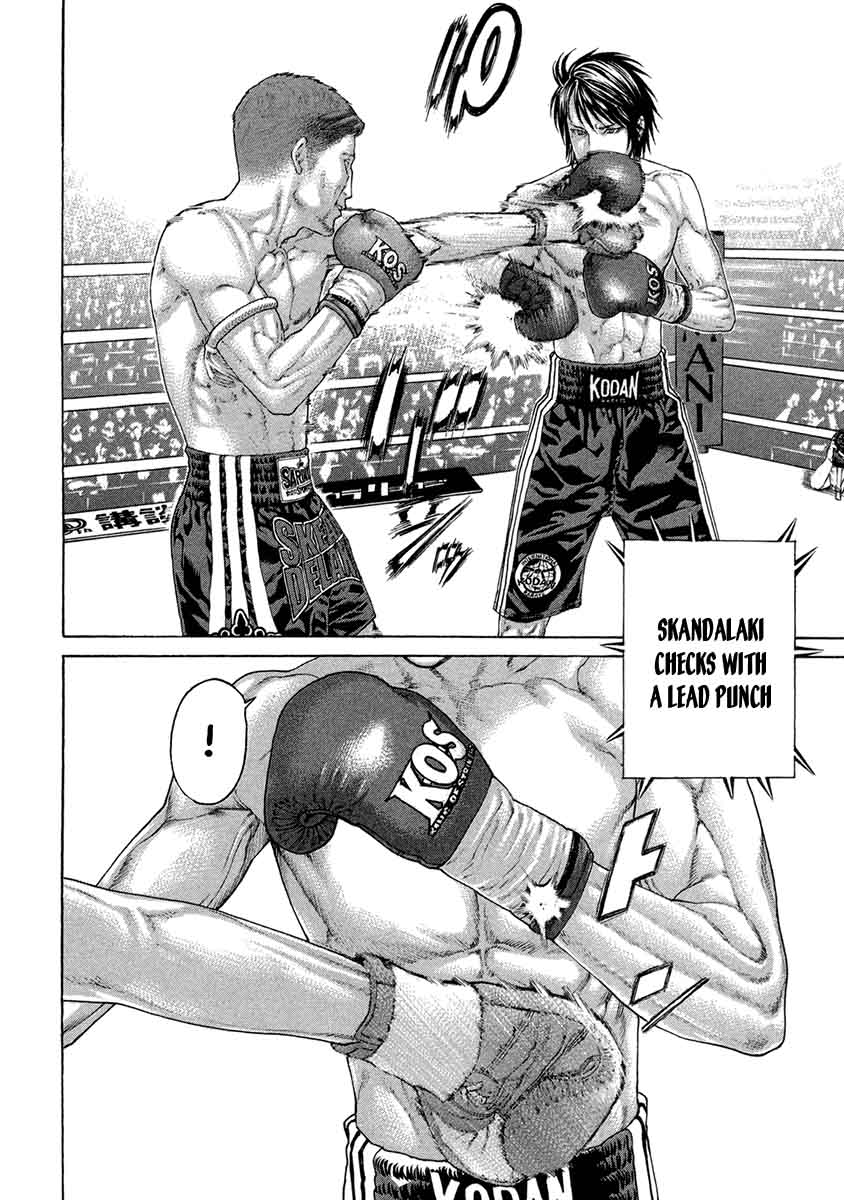 karate_shoukoushi_kohinata_minoru_456_8