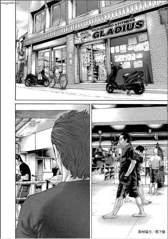 karate_shoukoushi_kohinata_minoru_460_10