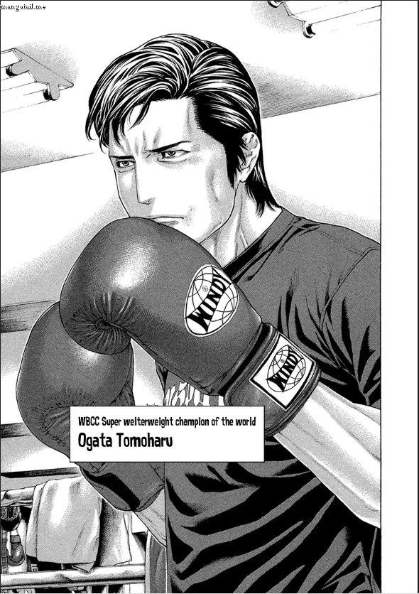 karate_shoukoushi_kohinata_minoru_460_11