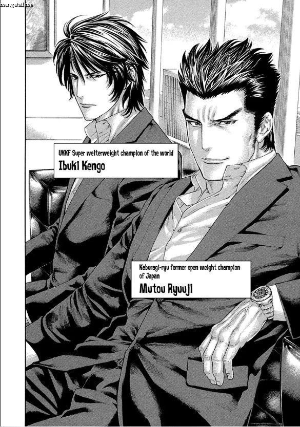 karate_shoukoushi_kohinata_minoru_460_2
