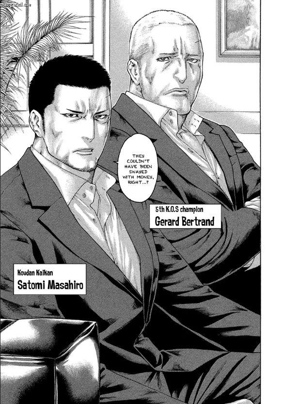 karate_shoukoushi_kohinata_minoru_460_3