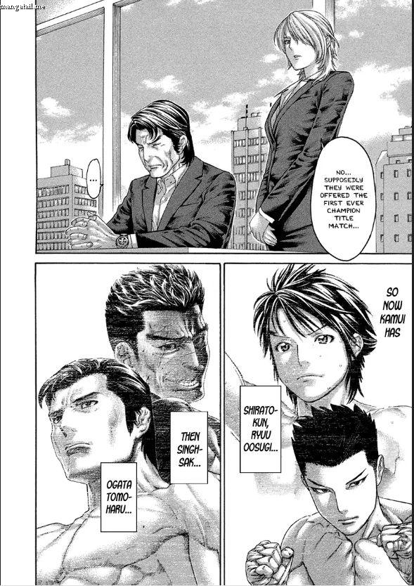 karate_shoukoushi_kohinata_minoru_460_4