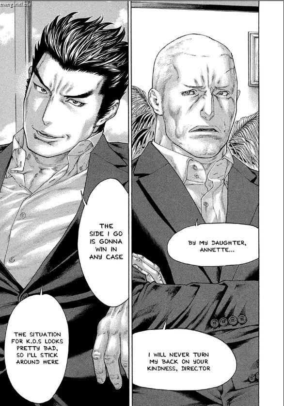 karate_shoukoushi_kohinata_minoru_460_7