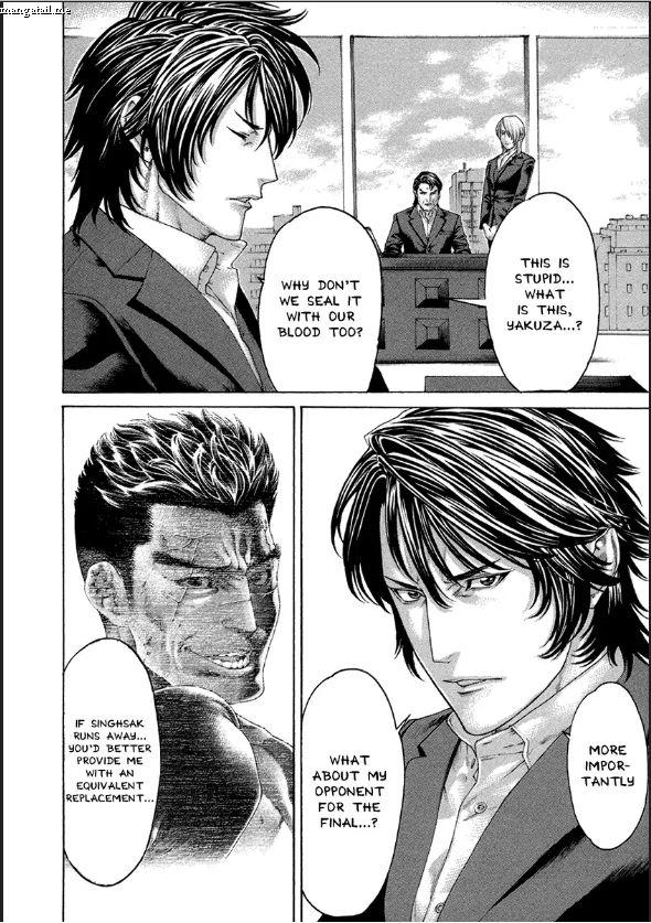 karate_shoukoushi_kohinata_minoru_460_8
