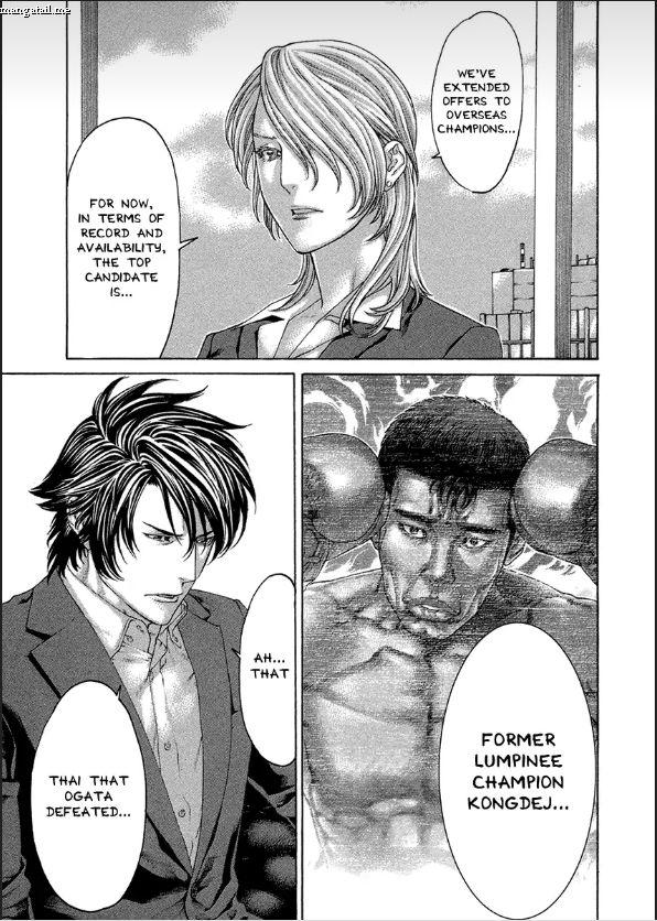 karate_shoukoushi_kohinata_minoru_460_9