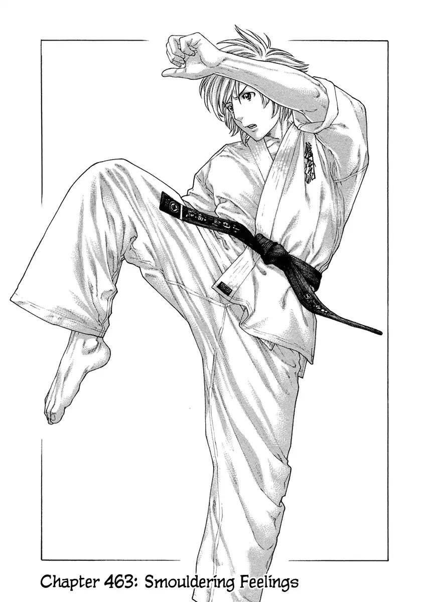 karate_shoukoushi_kohinata_minoru_463_1