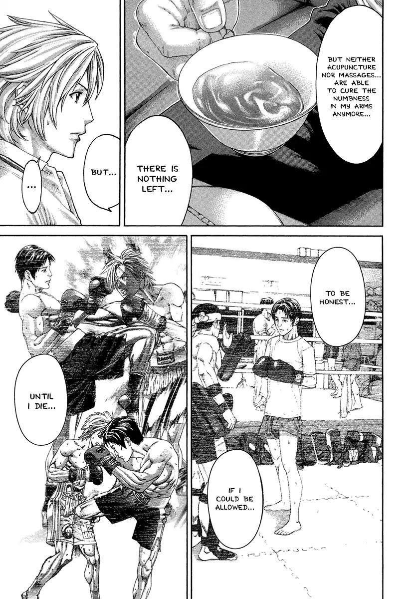 karate_shoukoushi_kohinata_minoru_463_13