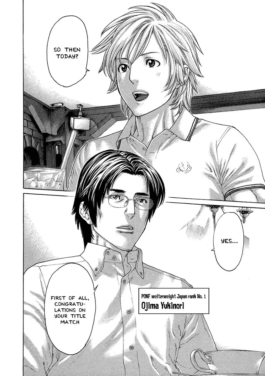 karate_shoukoushi_kohinata_minoru_463_8