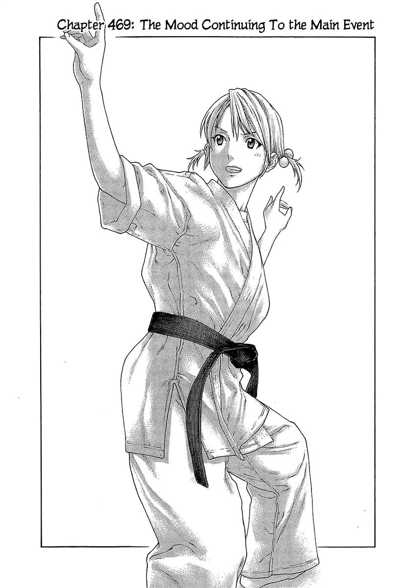 karate_shoukoushi_kohinata_minoru_469_1