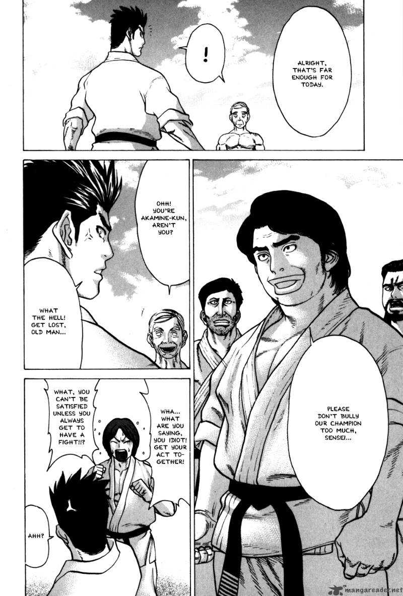 karate_shoukoushi_kohinata_minoru_47_11