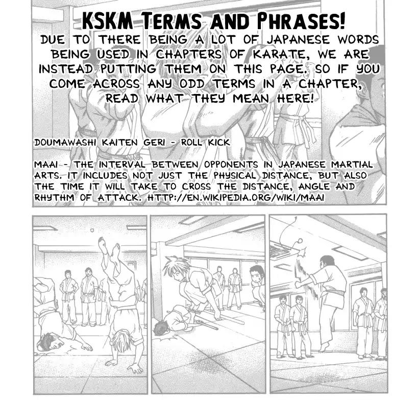 karate_shoukoushi_kohinata_minoru_471_1