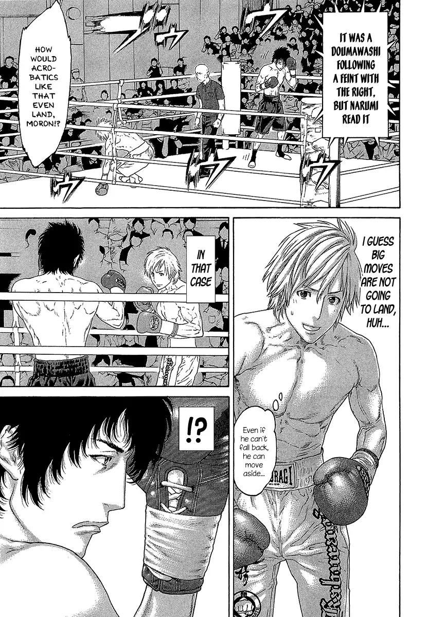 karate_shoukoushi_kohinata_minoru_471_10