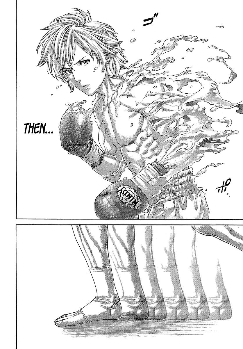 karate_shoukoushi_kohinata_minoru_471_11