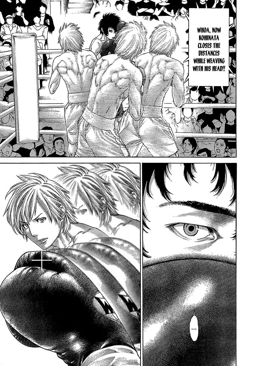 karate_shoukoushi_kohinata_minoru_471_12