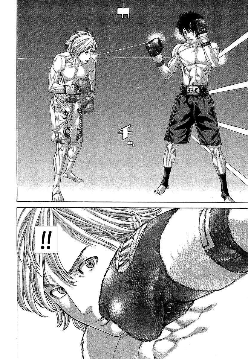 karate_shoukoushi_kohinata_minoru_471_13