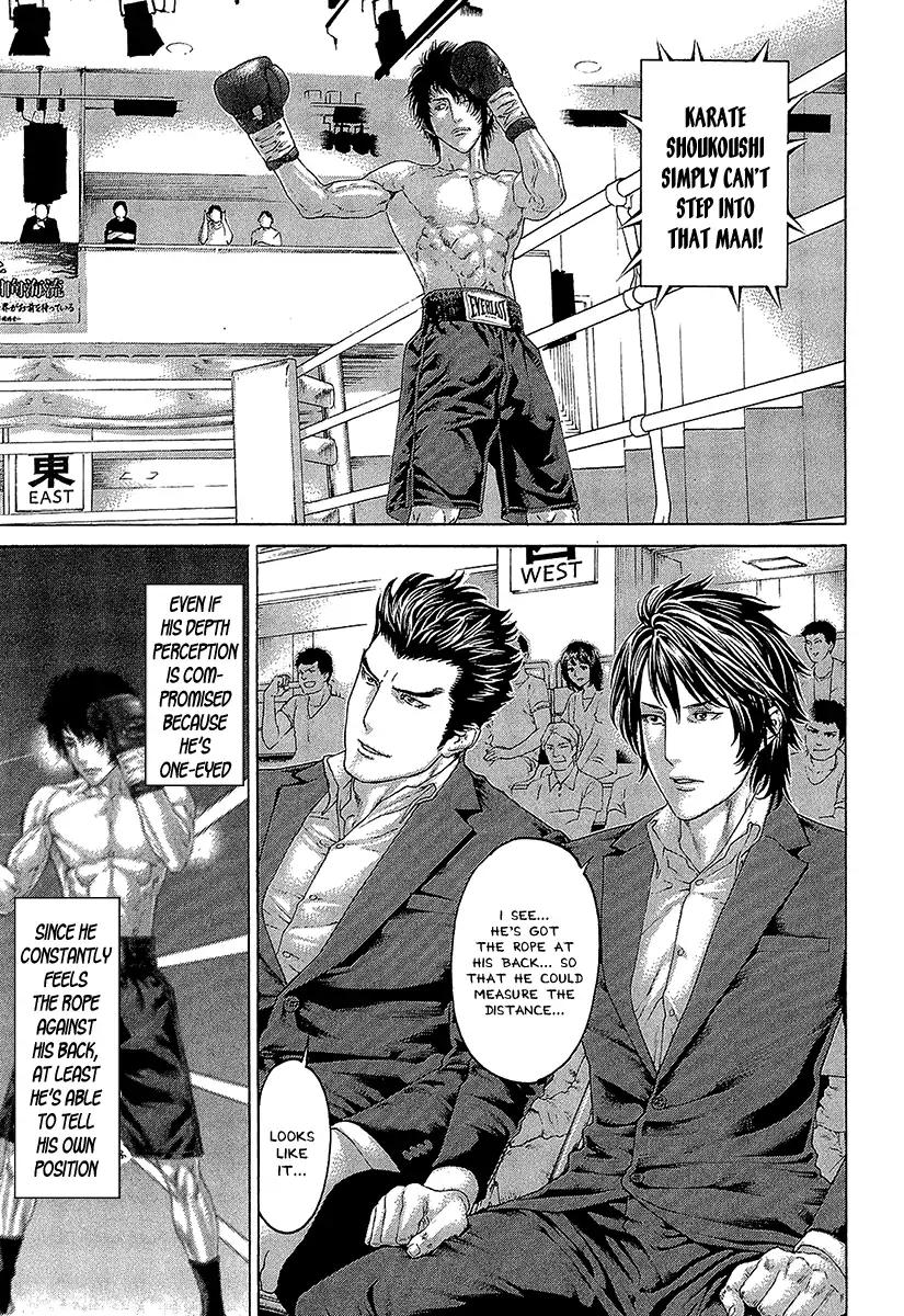 karate_shoukoushi_kohinata_minoru_471_16