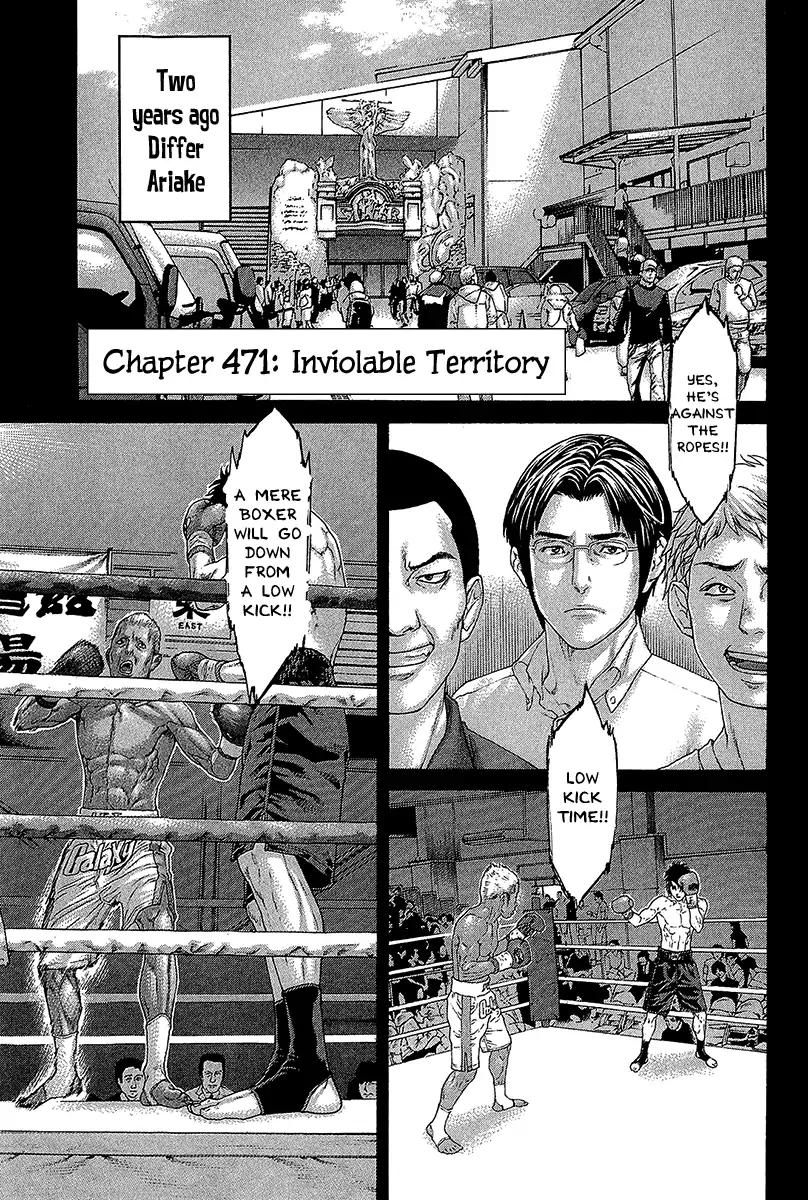 karate_shoukoushi_kohinata_minoru_471_2
