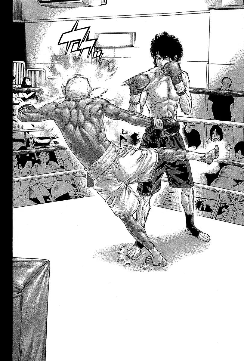 karate_shoukoushi_kohinata_minoru_471_3