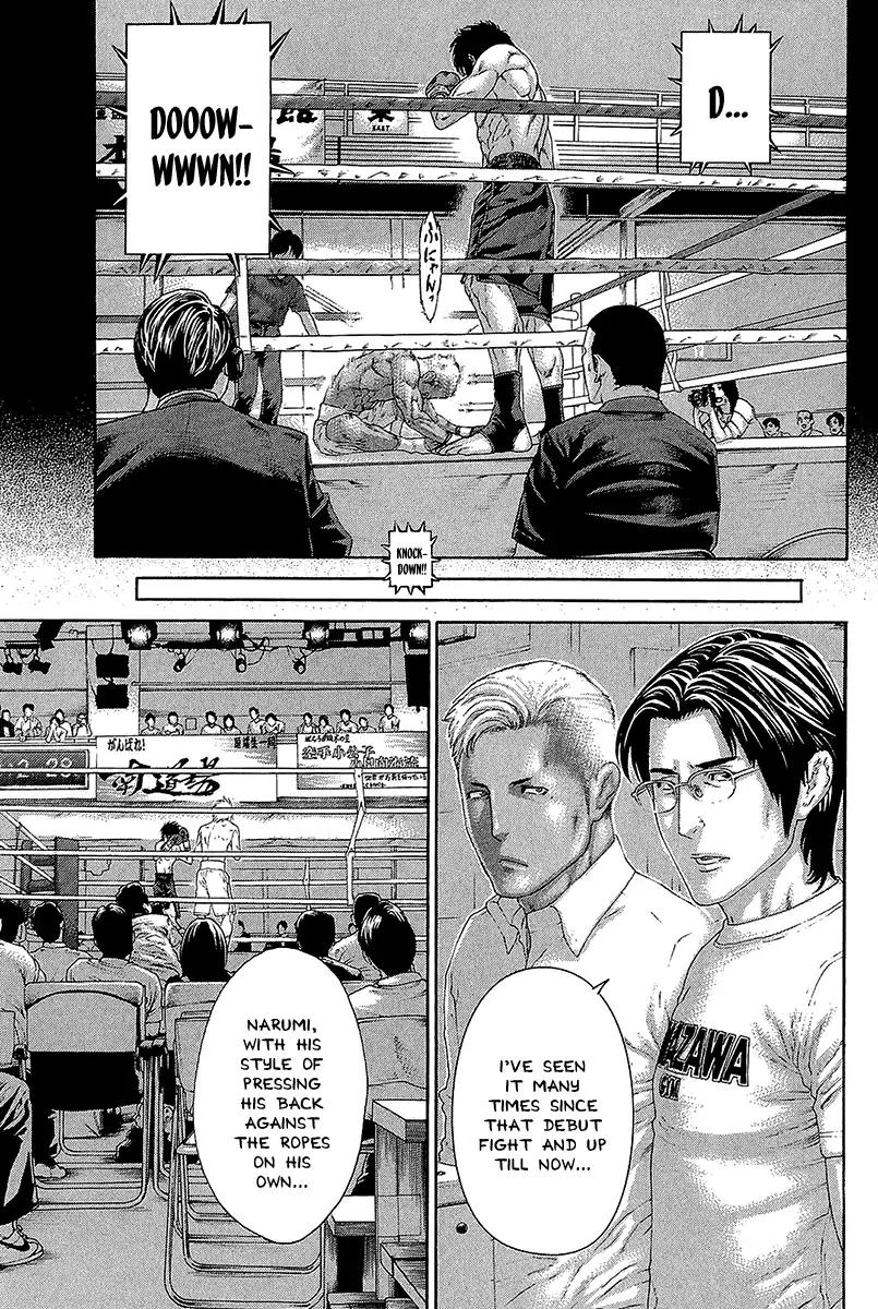 karate_shoukoushi_kohinata_minoru_471_4