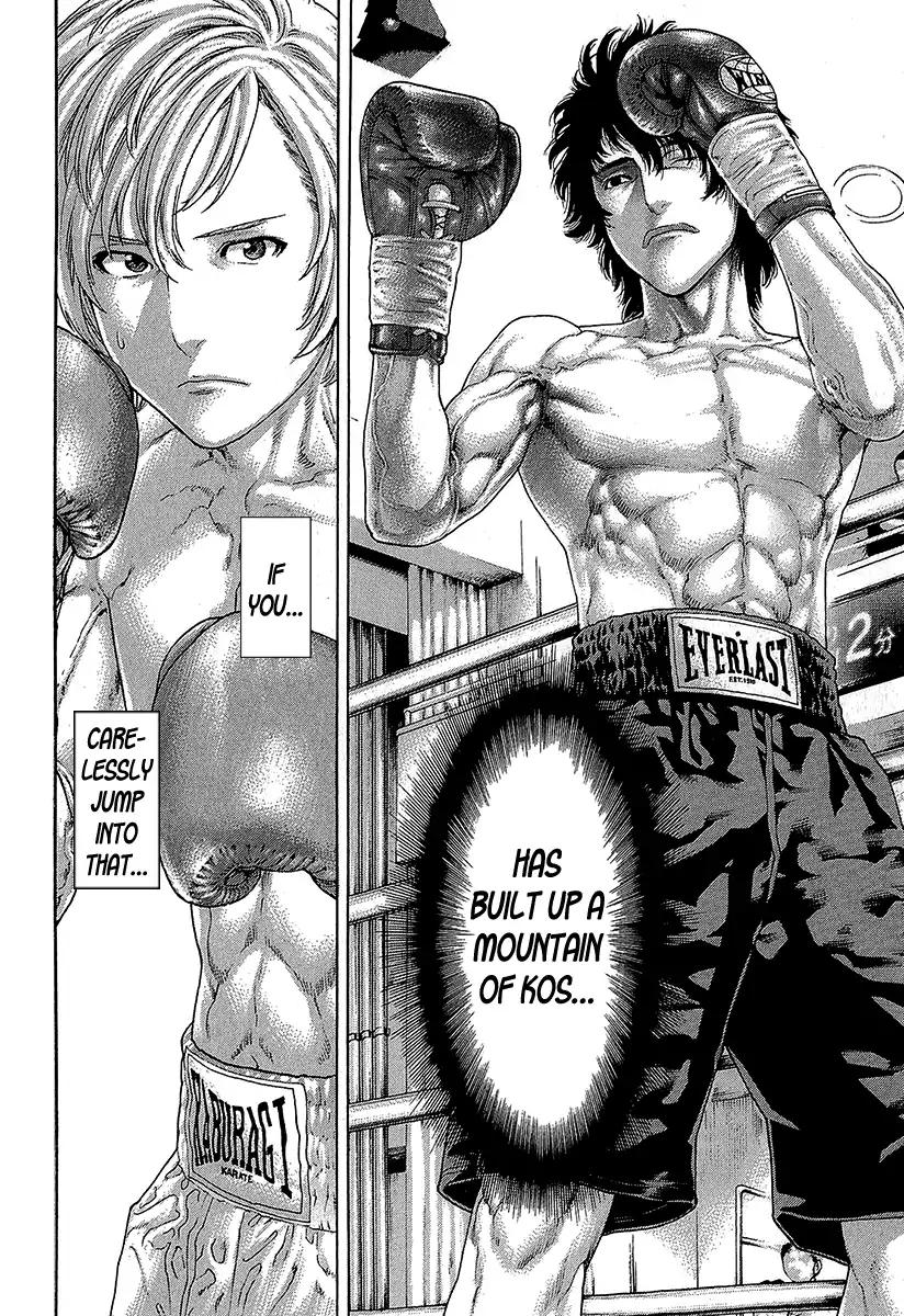 karate_shoukoushi_kohinata_minoru_471_5