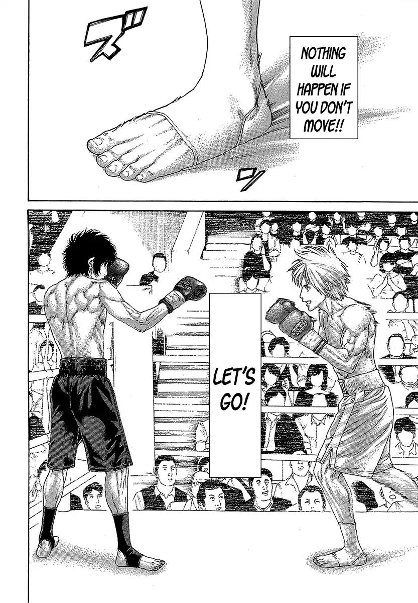 karate_shoukoushi_kohinata_minoru_471_7