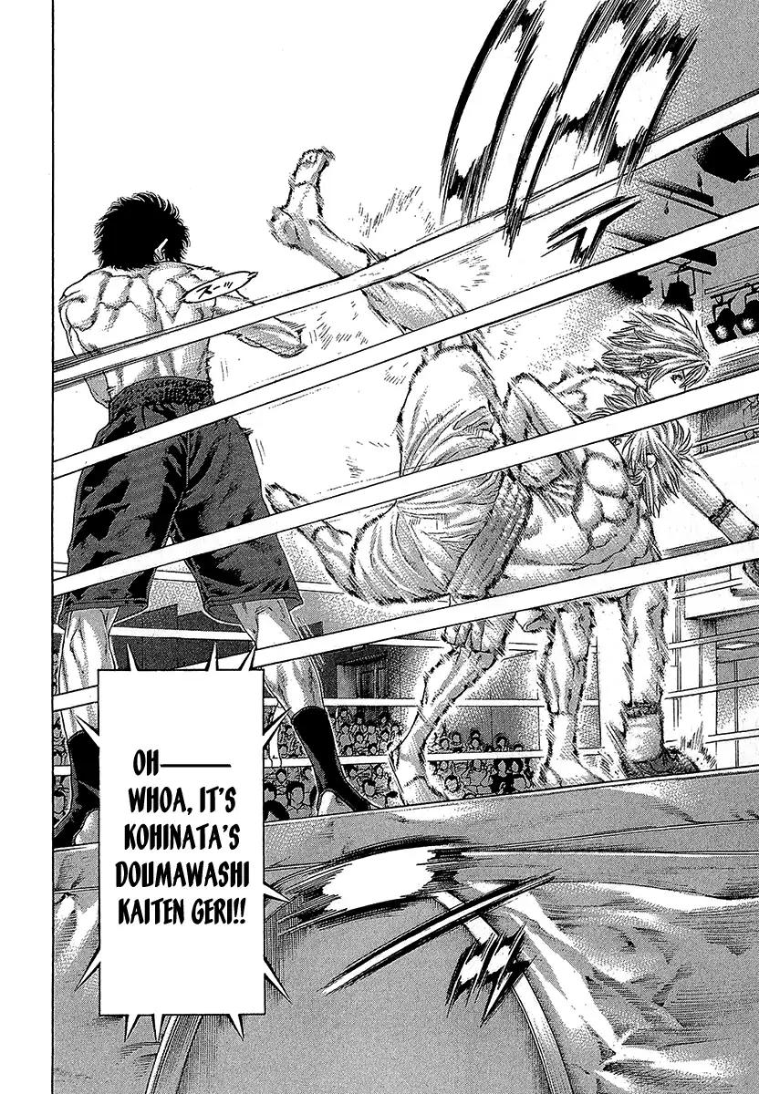 karate_shoukoushi_kohinata_minoru_471_9