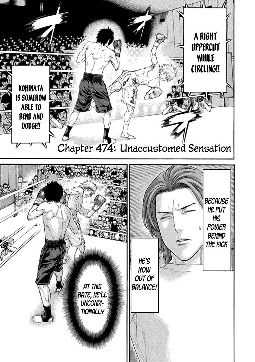 karate_shoukoushi_kohinata_minoru_474_1