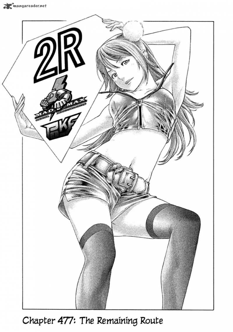 karate_shoukoushi_kohinata_minoru_477_1