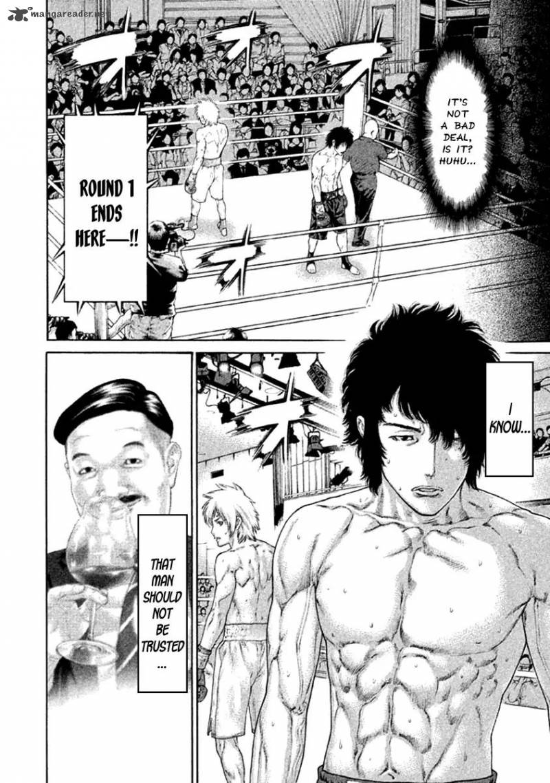 karate_shoukoushi_kohinata_minoru_477_8
