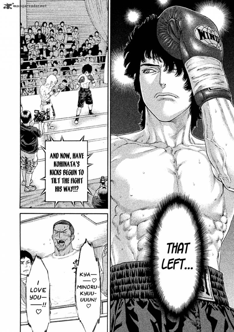 karate_shoukoushi_kohinata_minoru_479_16