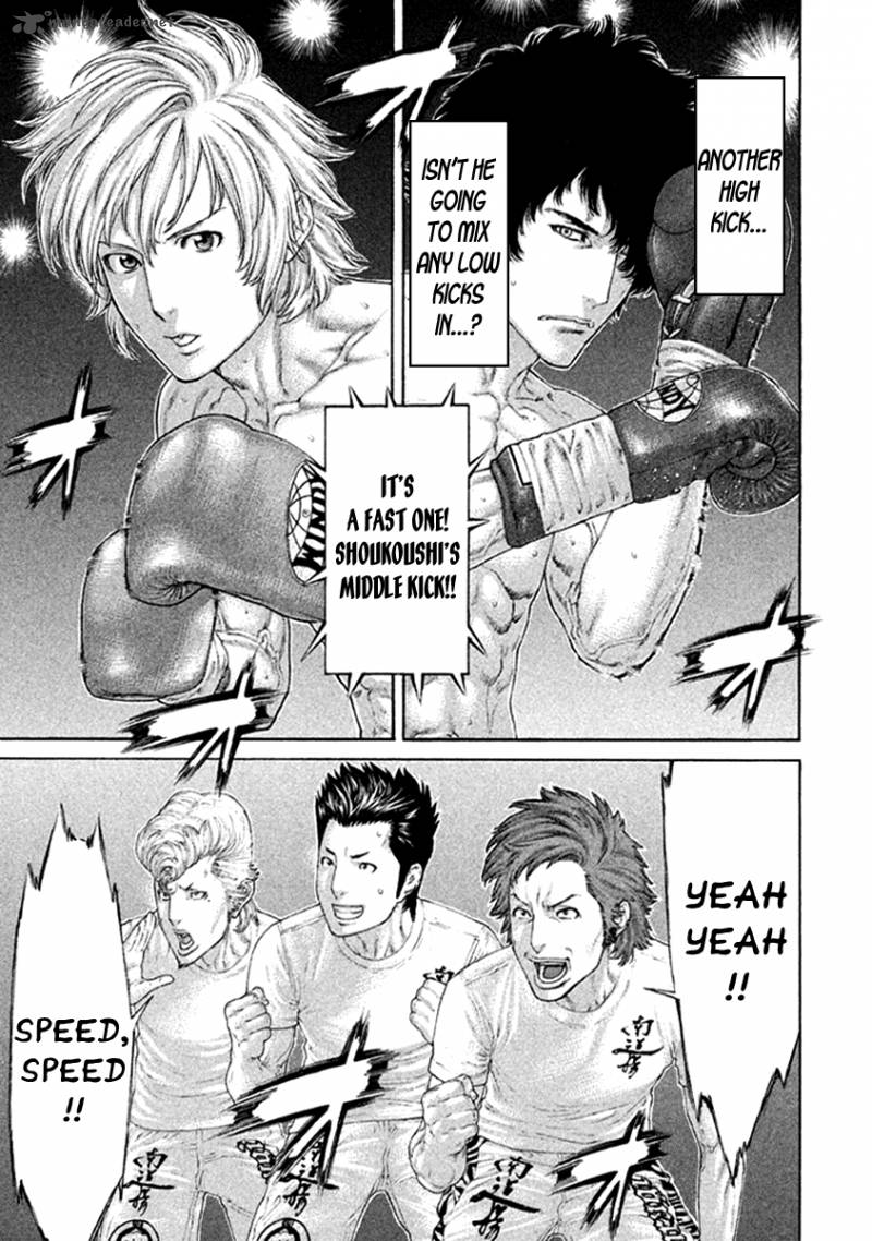 karate_shoukoushi_kohinata_minoru_479_3
