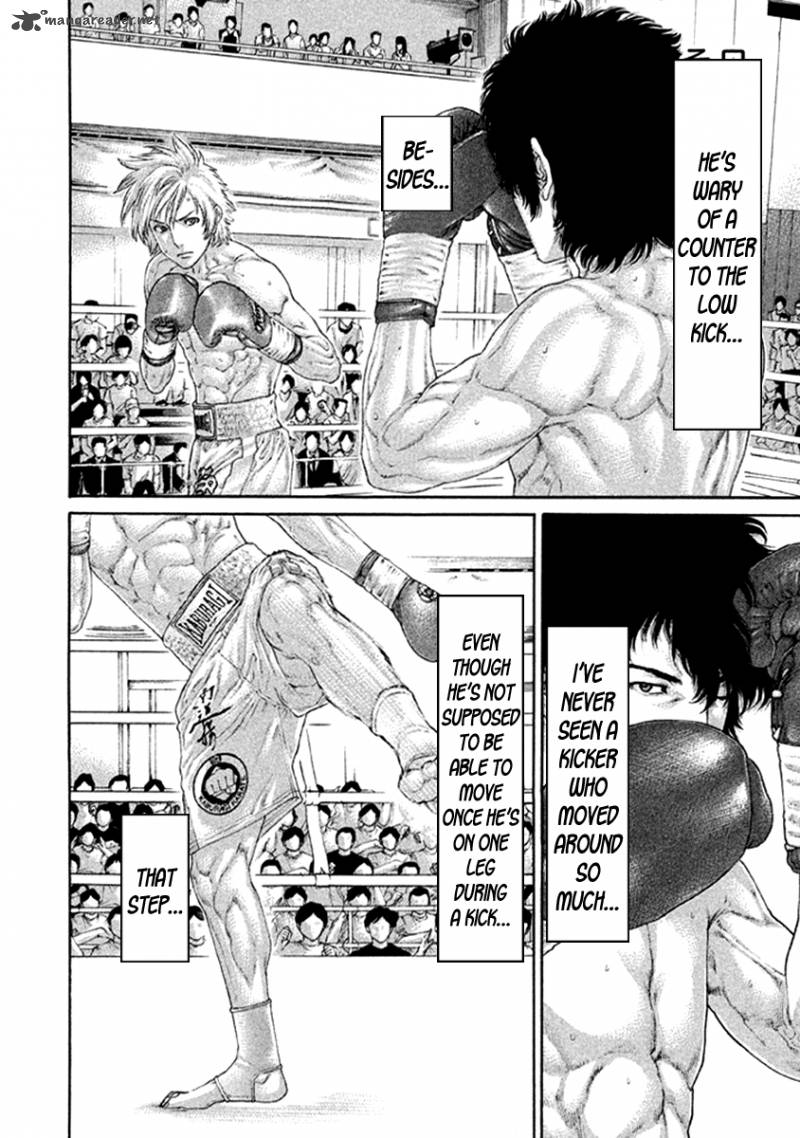 karate_shoukoushi_kohinata_minoru_479_4