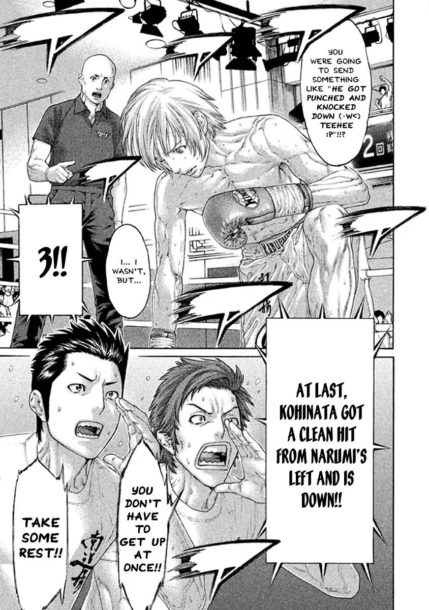 karate_shoukoushi_kohinata_minoru_482_10